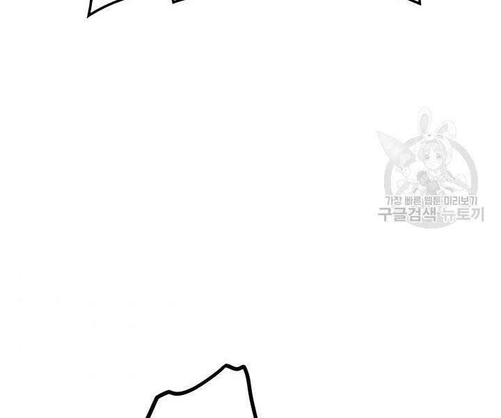Tử Thần Phiêu Nguyệt chapter 13 - Upload bởi truyensieuhay.com