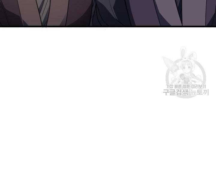 Tử Thần Phiêu Nguyệt chapter 13 - Upload bởi truyensieuhay.com