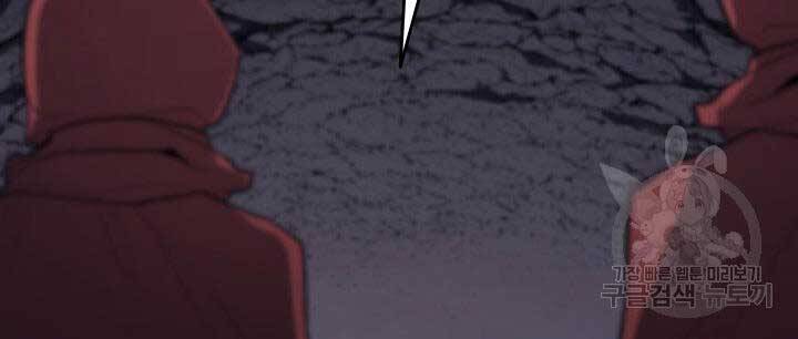 Tử Thần Phiêu Nguyệt chapter 13 - Upload bởi truyensieuhay.com