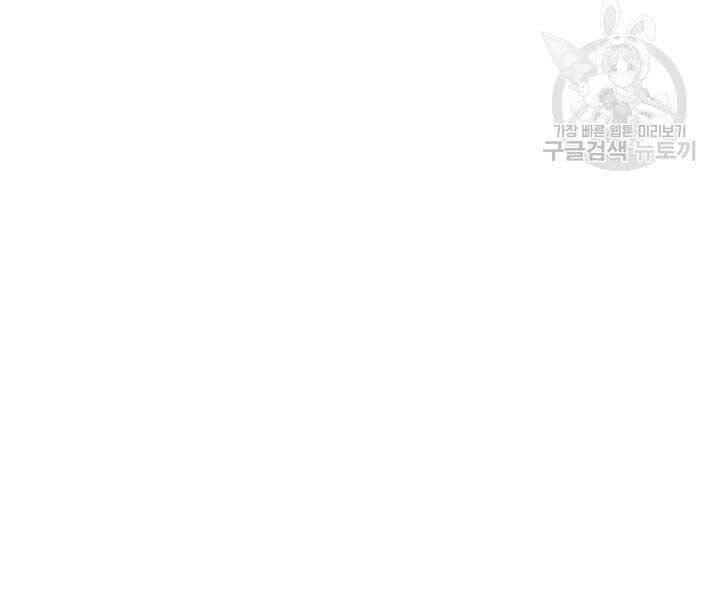 Tử Thần Phiêu Nguyệt chapter 13 - Upload bởi truyensieuhay.com