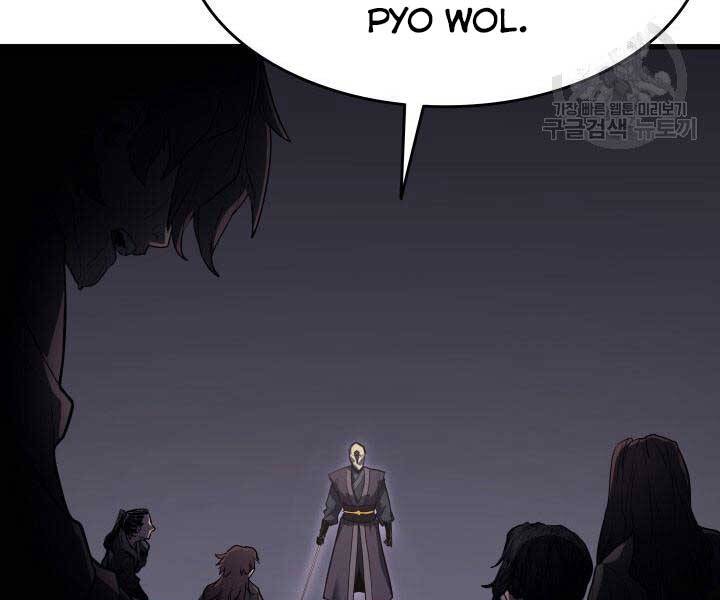 Tử Thần Phiêu Nguyệt chapter 13 - Upload bởi truyensieuhay.com