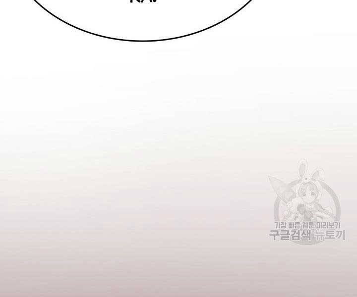 Tử Thần Phiêu Nguyệt chapter 13 - Upload bởi truyensieuhay.com