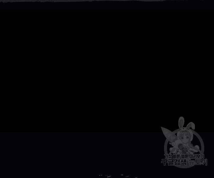 Tử Thần Phiêu Nguyệt chapter 13 - Upload bởi truyensieuhay.com