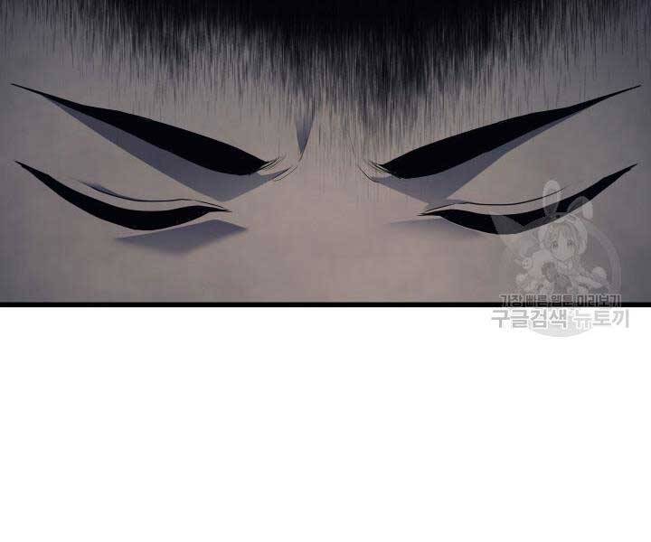 Tử Thần Phiêu Nguyệt chapter 13 - Upload bởi truyensieuhay.com