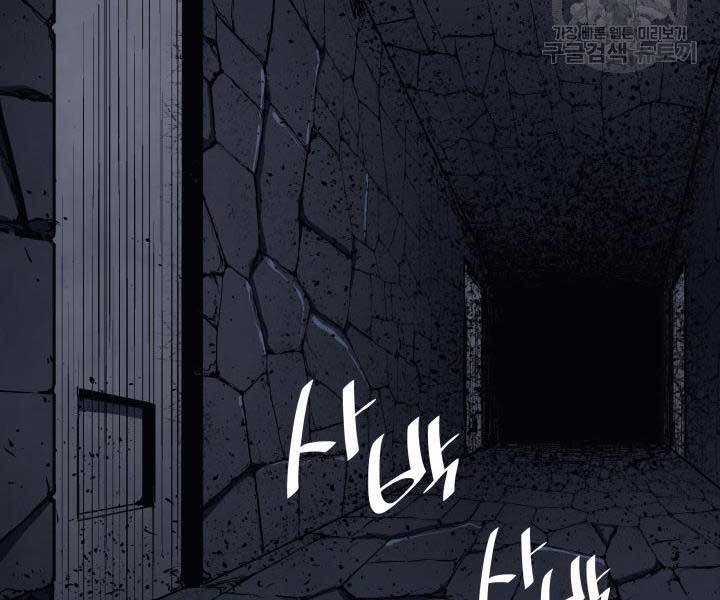 Tử Thần Phiêu Nguyệt chapter 13 - Upload bởi truyensieuhay.com