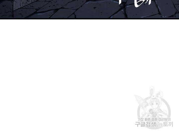 Tử Thần Phiêu Nguyệt chapter 13 - Upload bởi truyensieuhay.com