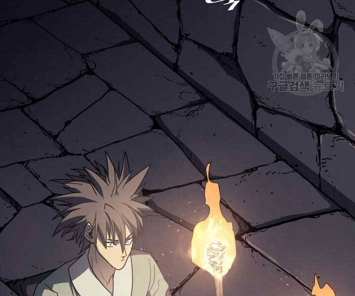 Tử Thần Phiêu Nguyệt chapter 13 - Upload bởi truyensieuhay.com