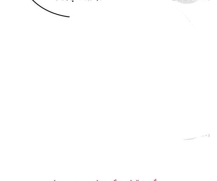 Tử Thần Phiêu Nguyệt chapter 13 - Upload bởi truyensieuhay.com