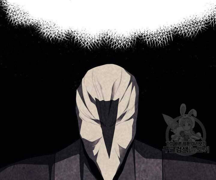 Tử Thần Phiêu Nguyệt chapter 13 - Upload bởi truyensieuhay.com