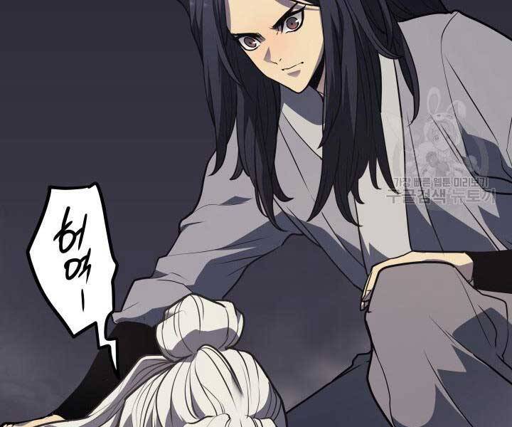 Tử Thần Phiêu Nguyệt chapter 13 - Upload bởi truyensieuhay.com