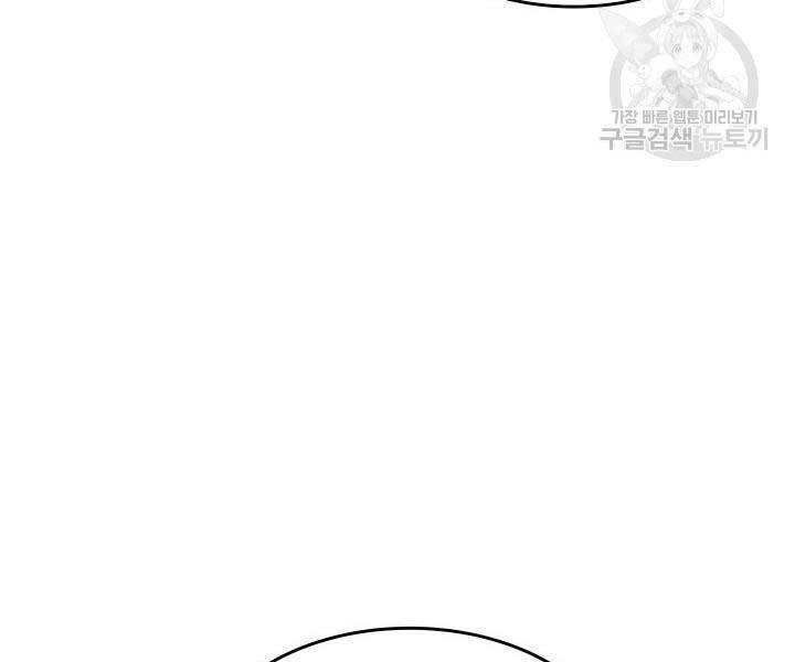 Tử Thần Phiêu Nguyệt chapter 13 - Upload bởi truyensieuhay.com