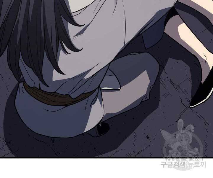 Tử Thần Phiêu Nguyệt chapter 13 - Upload bởi truyensieuhay.com