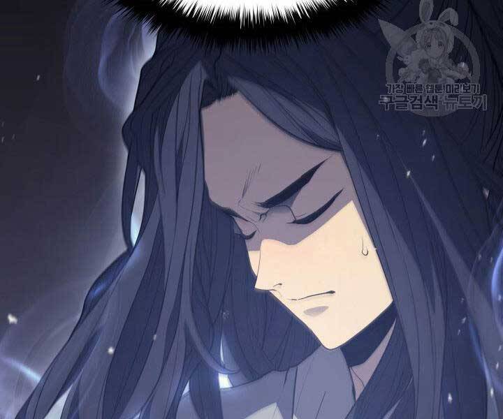 Tử Thần Phiêu Nguyệt chapter 13 - Upload bởi truyensieuhay.com