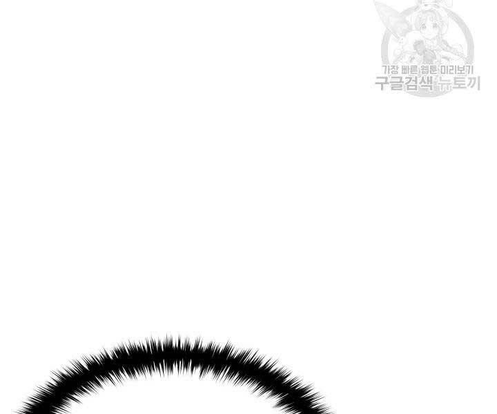 Tử Thần Phiêu Nguyệt chapter 13 - Upload bởi truyensieuhay.com