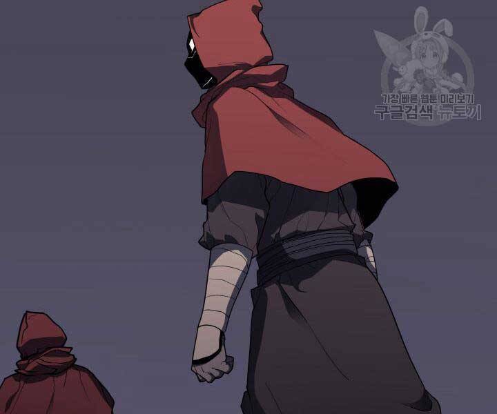 Tử Thần Phiêu Nguyệt chapter 13 - Upload bởi truyensieuhay.com