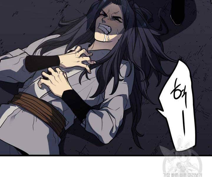 Tử Thần Phiêu Nguyệt chapter 13 - Upload bởi truyensieuhay.com