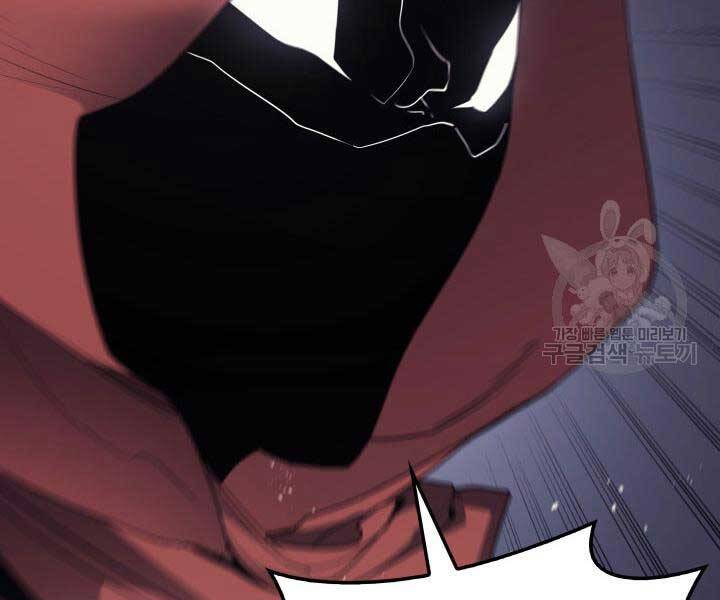 Tử Thần Phiêu Nguyệt chapter 13 - Upload bởi truyensieuhay.com