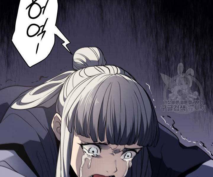Tử Thần Phiêu Nguyệt chapter 13 - Upload bởi truyensieuhay.com
