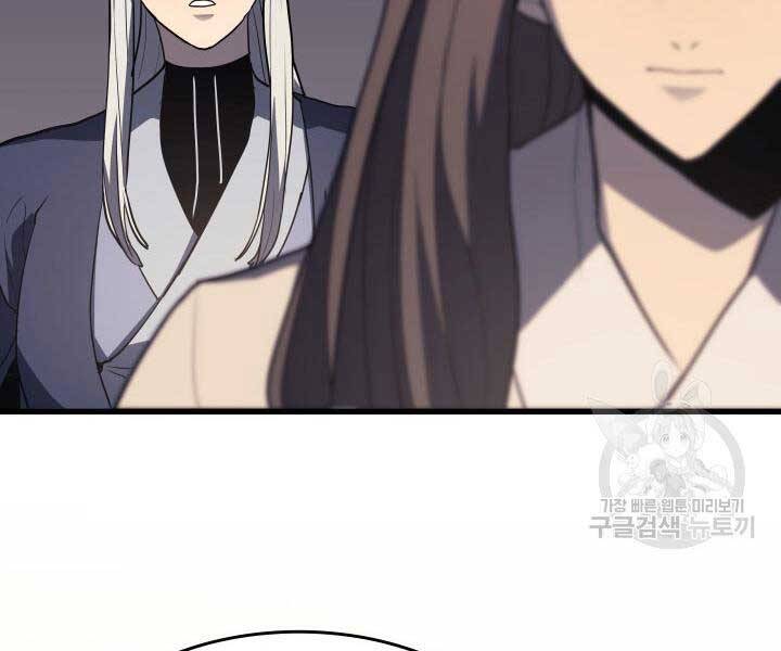 Tử Thần Phiêu Nguyệt chapter 13.5 - Upload bởi truyensieuhay.com