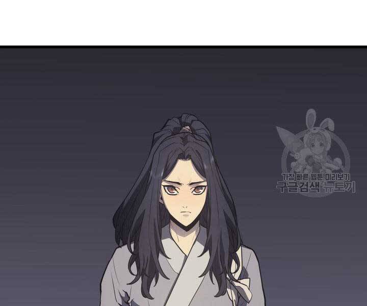 Tử Thần Phiêu Nguyệt chapter 13.5 - Upload bởi truyensieuhay.com