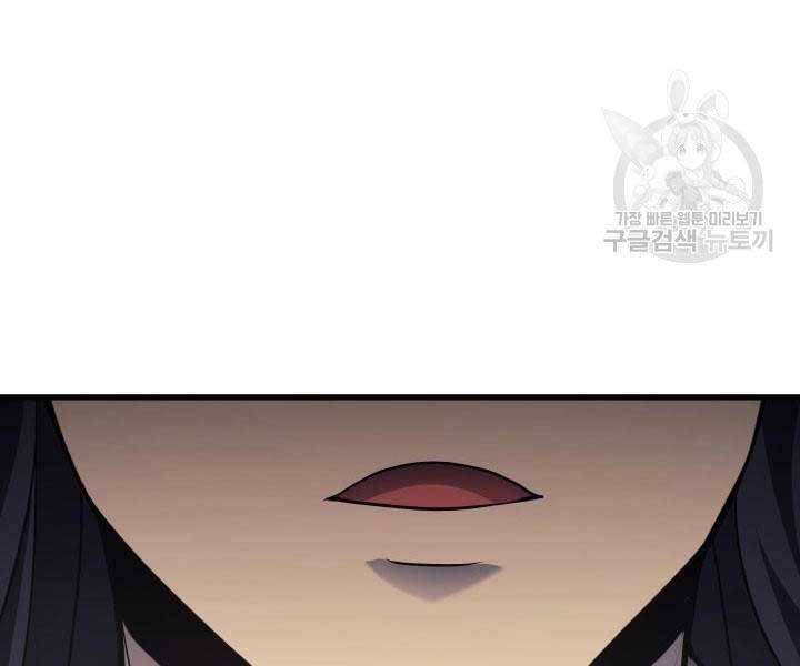 Tử Thần Phiêu Nguyệt chapter 13.5 - Upload bởi truyensieuhay.com