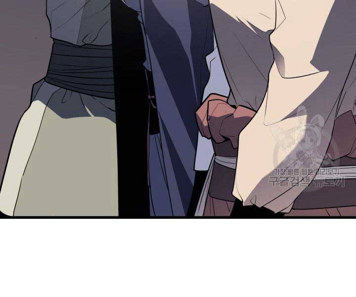 Tử Thần Phiêu Nguyệt chapter 13.5 - Upload bởi truyensieuhay.com