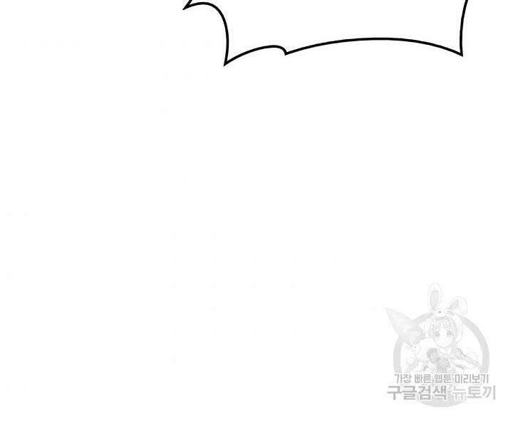 Tử Thần Phiêu Nguyệt chapter 13.5 - Upload bởi truyensieuhay.com