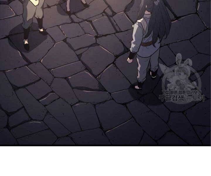 Tử Thần Phiêu Nguyệt chapter 13.5 - Upload bởi truyensieuhay.com