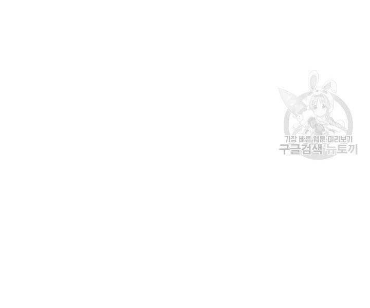 Tử Thần Phiêu Nguyệt chapter 13.5 - Upload bởi truyensieuhay.com