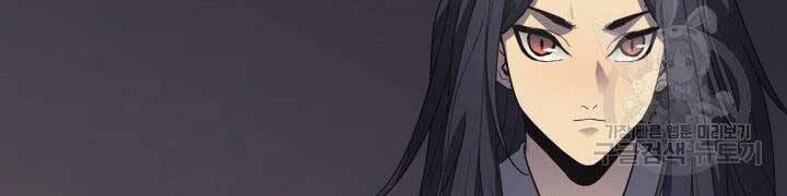 Tử Thần Phiêu Nguyệt chapter 13.5 - Upload bởi truyensieuhay.com
