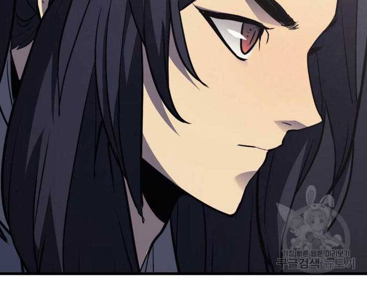Tử Thần Phiêu Nguyệt chapter 13.5 - Upload bởi truyensieuhay.com