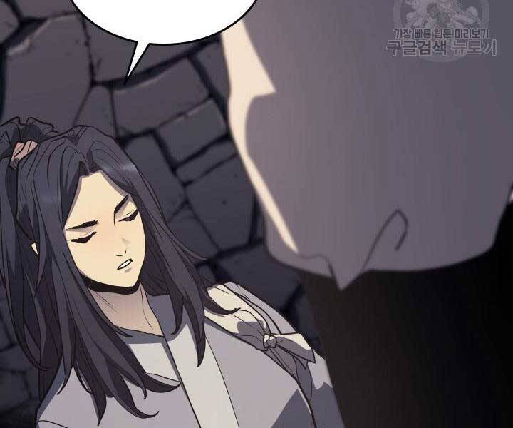 Tử Thần Phiêu Nguyệt chapter 13.5 - Upload bởi truyensieuhay.com