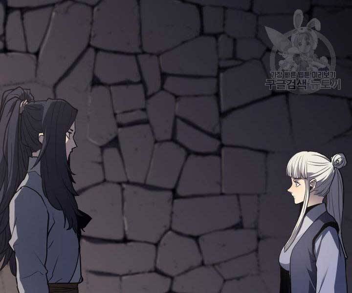 Tử Thần Phiêu Nguyệt chapter 13.5 - Upload bởi truyensieuhay.com