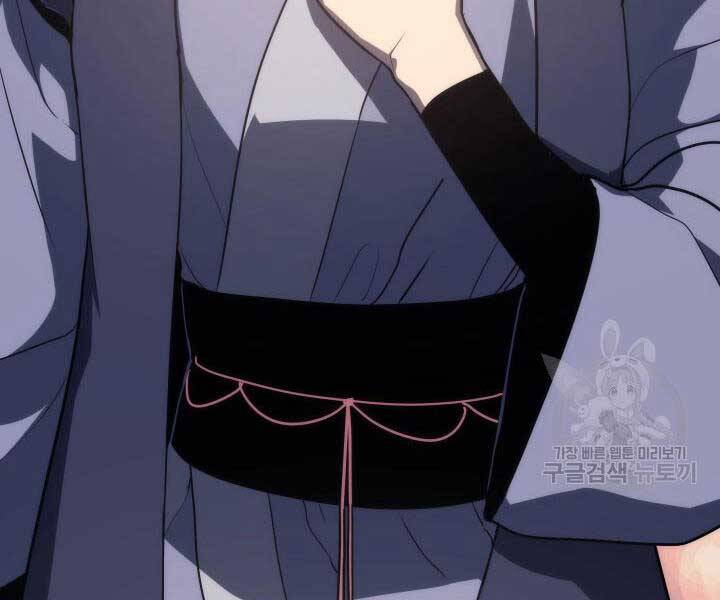 Tử Thần Phiêu Nguyệt chapter 13.5 - Upload bởi truyensieuhay.com