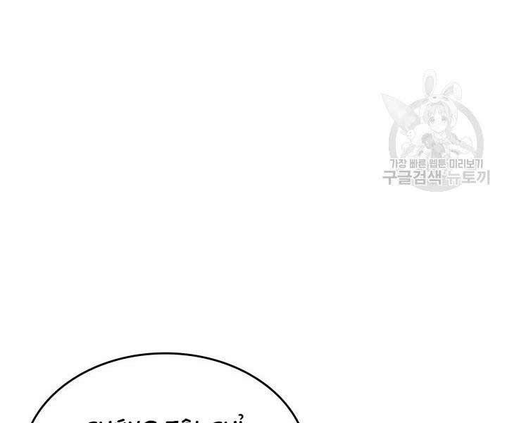 Tử Thần Phiêu Nguyệt chapter 13.5 - Upload bởi truyensieuhay.com