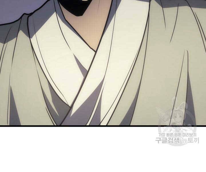 Tử Thần Phiêu Nguyệt chapter 13.5 - Upload bởi truyensieuhay.com