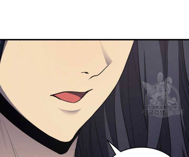 Tử Thần Phiêu Nguyệt chapter 13.5 - Upload bởi truyensieuhay.com