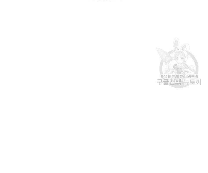 Tử Thần Phiêu Nguyệt chapter 13.5 - Upload bởi truyensieuhay.com