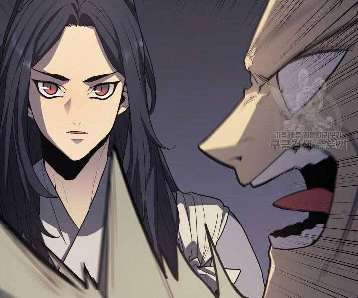Tử Thần Phiêu Nguyệt chapter 13.5 - Upload bởi truyensieuhay.com