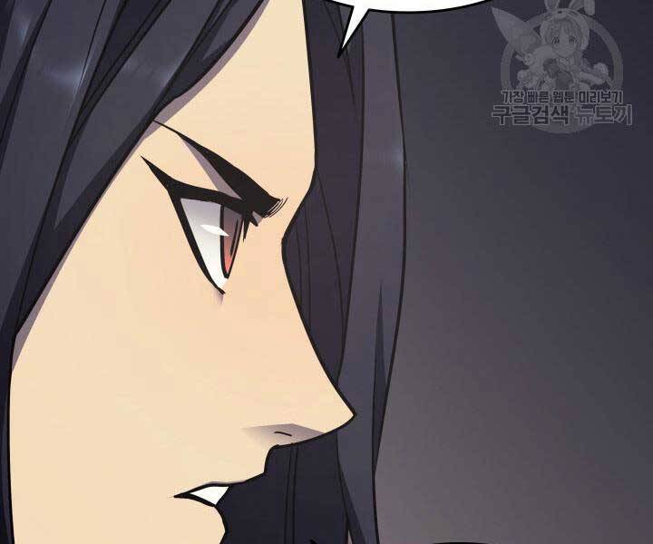 Tử Thần Phiêu Nguyệt chapter 13.5 - Upload bởi truyensieuhay.com