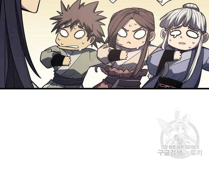 Tử Thần Phiêu Nguyệt chapter 13.5 - Upload bởi truyensieuhay.com