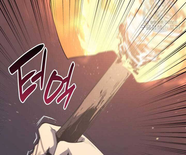 Tử Thần Phiêu Nguyệt chapter 13.5 - Upload bởi truyensieuhay.com