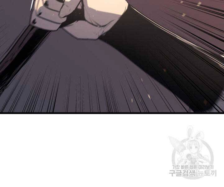 Tử Thần Phiêu Nguyệt chapter 13.5 - Upload bởi truyensieuhay.com