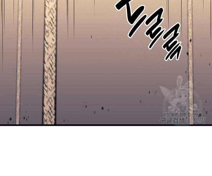 Tử Thần Phiêu Nguyệt chapter 14 - Upload bởi truyensieuhay.com
