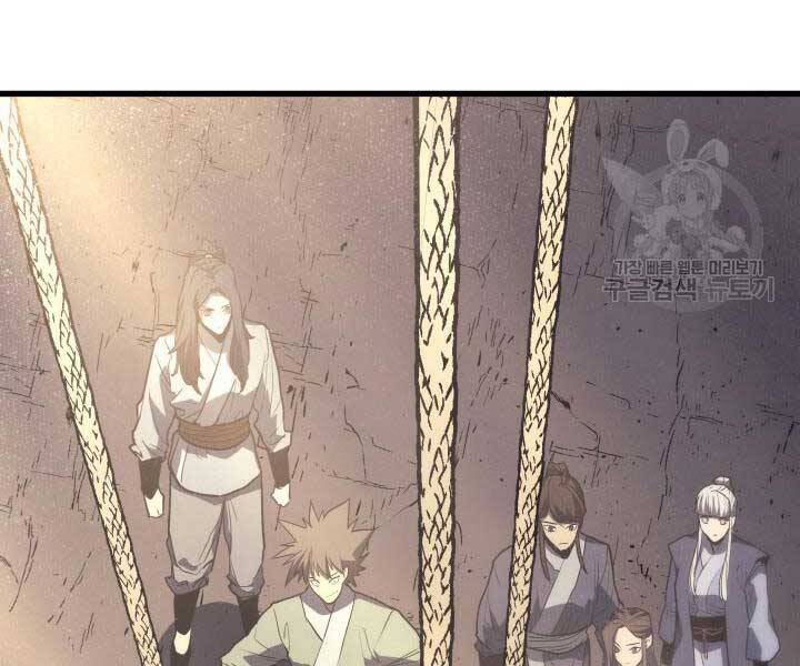 Tử Thần Phiêu Nguyệt chapter 14 - Upload bởi truyensieuhay.com