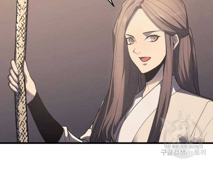 Tử Thần Phiêu Nguyệt chapter 14 - Upload bởi truyensieuhay.com