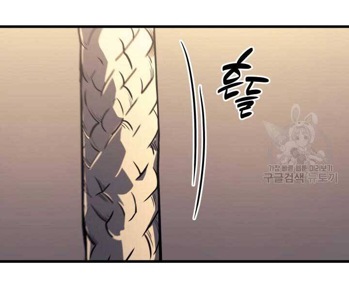Tử Thần Phiêu Nguyệt chapter 14 - Upload bởi truyensieuhay.com