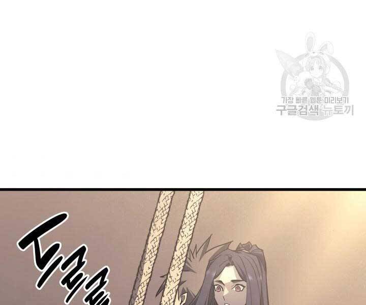 Tử Thần Phiêu Nguyệt chapter 14 - Upload bởi truyensieuhay.com
