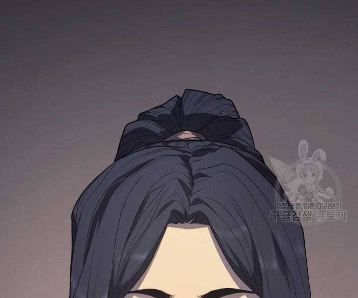 Tử Thần Phiêu Nguyệt chapter 14 - Upload bởi truyensieuhay.com