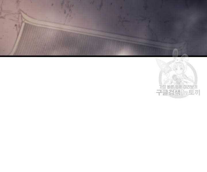 Tử Thần Phiêu Nguyệt chapter 14 - Upload bởi truyensieuhay.com